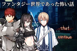 Fantasy Sekai de Atta Kowai Hanashi