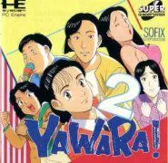 Yawara! 2