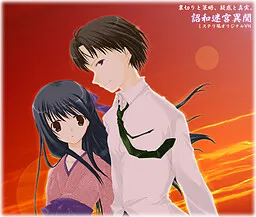 Mikotonoriwa Meikyuu Ibun