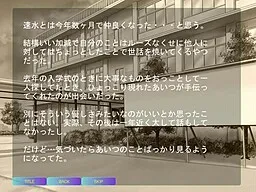 Yasashii Uso ~not possible to become honest~