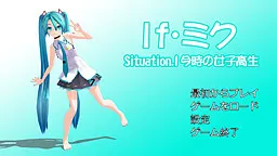If Miku situation.1 Imadoki no Joshi Kousei