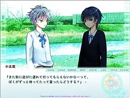 Boku no Kangaeta Kimi no Shuumatsu