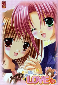 Girigiri Love