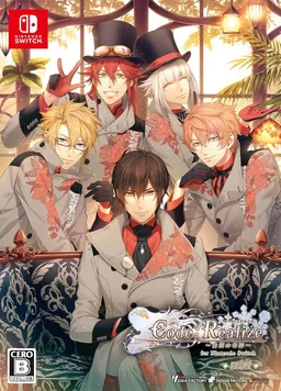 Code: Realize ~Wintertide Miracles~