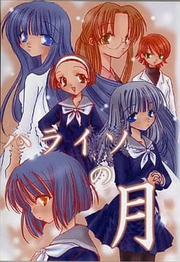 Haraiso no Tsuki