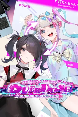 NEEDY STREAMER OVERLOAD