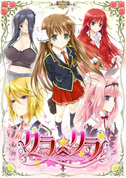 Cla☆Cra - CLASSY☆CRANBERRY'S