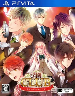 Gakuen Club