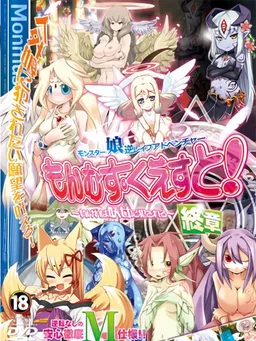 Monster Girl Quest - Part 3
