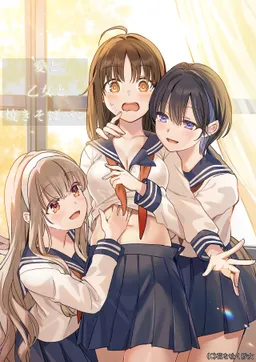 Ai to Otome to Yakisobapan