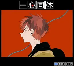 Isshin Dou Tai