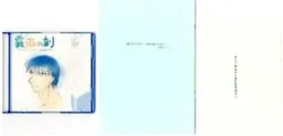 Kirisame no Koku -shining room-