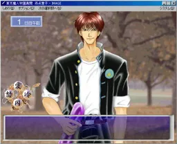 Tokyo Majin Gakuen: Akaten Douji