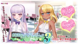 Kanaete Double Wedding 3 - Sannin Isho de Itai Basho