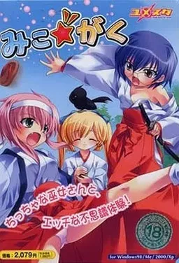 Miko★Gaku