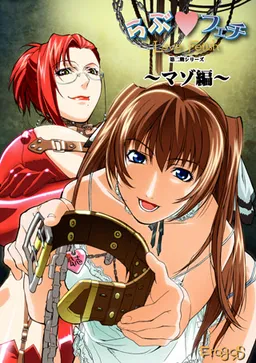 Love Fetish ~Maso Hen~
