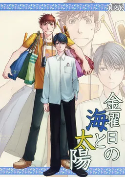 Kin'youbi no Umi to Taiyou