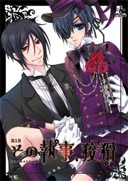 Sono Shitsuji, Koukatsu