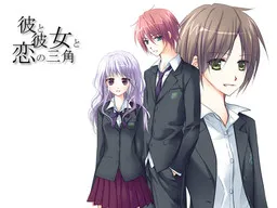 Kare to Kanojo to Koi no Sankaku