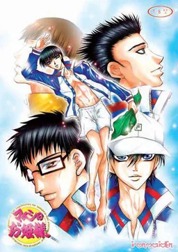 Mamushi no Ohime-sama