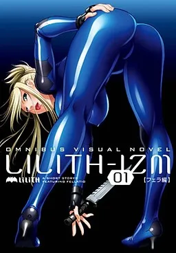 Lilith-Izm01 ~Fera Hen~