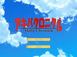 Akiba Chronicle