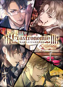 Gastronomie: Goshujin-sama to Maid no Bishoku Club