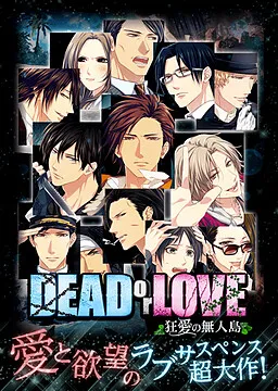 Dead or Love
