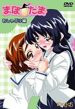 Maho☆Tama Series ~Oshaburi Hen~