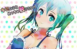 Kimi no Koto Meccha Sawaritai!