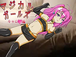 Magical Girls Carol Hen