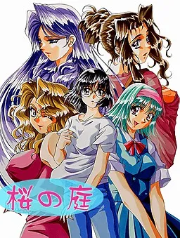 Sakura no Niwa