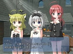 Youjinbou no Ookami-san ~Tadaima~