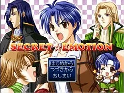 SECRET☆EMOTION GAIDEN