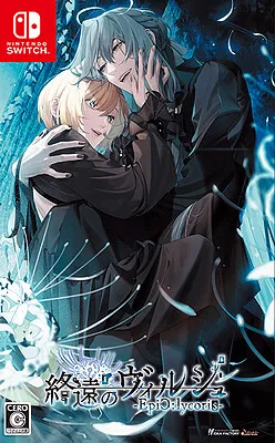 Virche Evermore -EpiC: Lycoris-