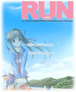 RUN
