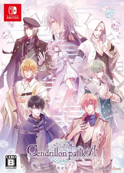 Cendrillon palikA