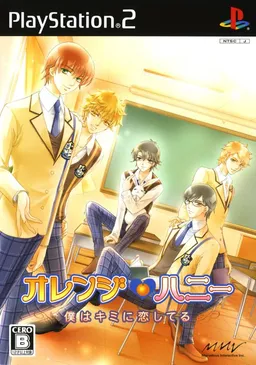 Orange♥Honey ~Boku wa Kimi ni Koishiteru~