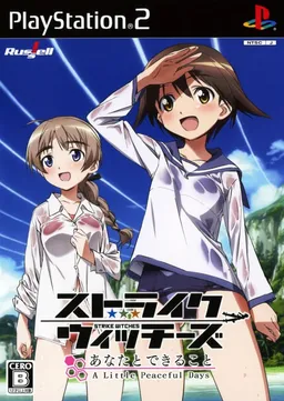 Strike Witches: Anata to Dekiru Koto - A Little Peaceful Days