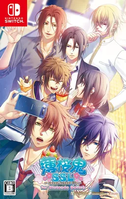 Hakuouki SSL ~Sweet School Life~