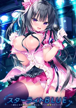 Starlight Blue ~Osananajimi de Oshi no Ko ga Shiranai Uchi ni Kaihatsu Sareteita~