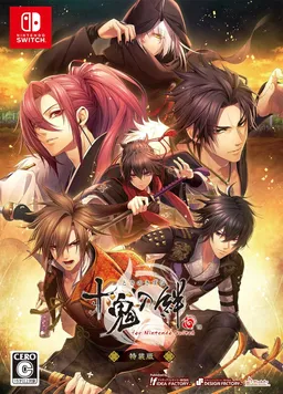 Demons’ Bond - The Path of Exile -