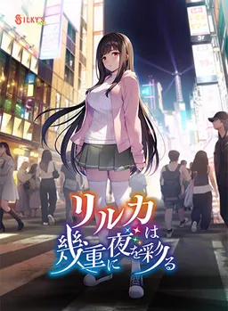 Riruka wa Ikue ni Yoru o Irodoru