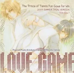 LOVE GAME