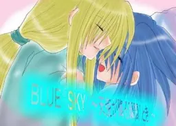 BLUE SKY ～ Tenshi ga Furu Toki ～