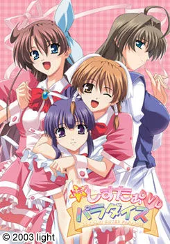 Dokidoki Sister Paradise