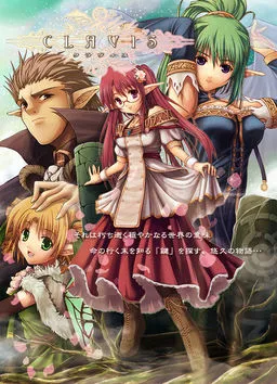 Clavis