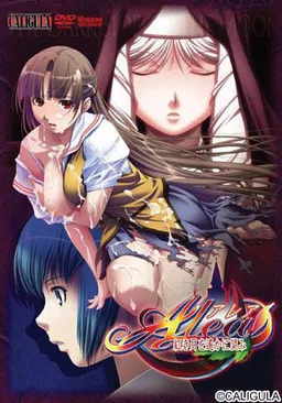 Alea - Akaki Tsuki o Haruka ni Nozomi