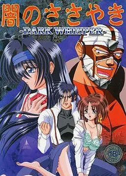 Yami no Sasayaki ~Dark Whisper~
