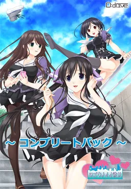 Tsugou no Ii Kanojo